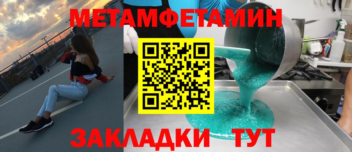 Амфетамин  Вход с VPN  Алушта  АМФ Premium 