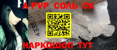 винт Азнакаево