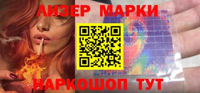винт Азнакаево