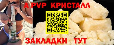 гидропоника Абакан
