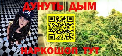 хмурый Абинск