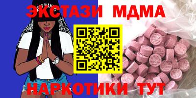 винт Азнакаево