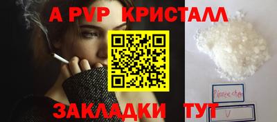 гидропоника Абакан