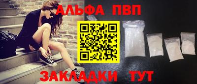 винт Азнакаево