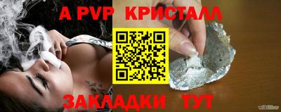 гидропоника Абакан
