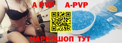 винт Азнакаево
