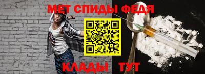 винт Азнакаево