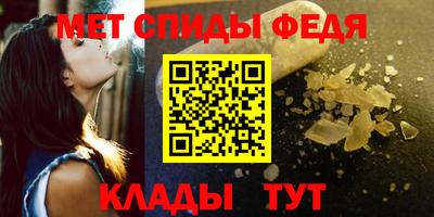 винт Азнакаево