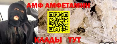 винт Азнакаево