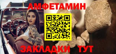 винт Азнакаево