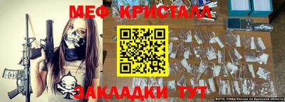 винт Азнакаево