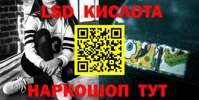 гидропоника Абакан