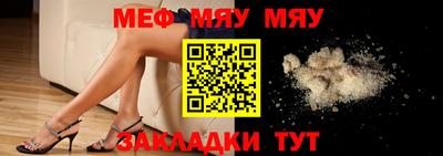 хмурый Абинск
