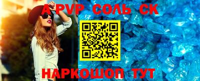гидропоника Абакан