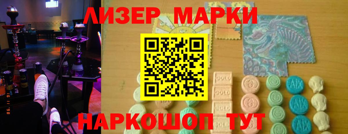 Лсд 25 экстази ecstasy  Вход с VPN  Лсд 25 экстази кислота  Алушта 