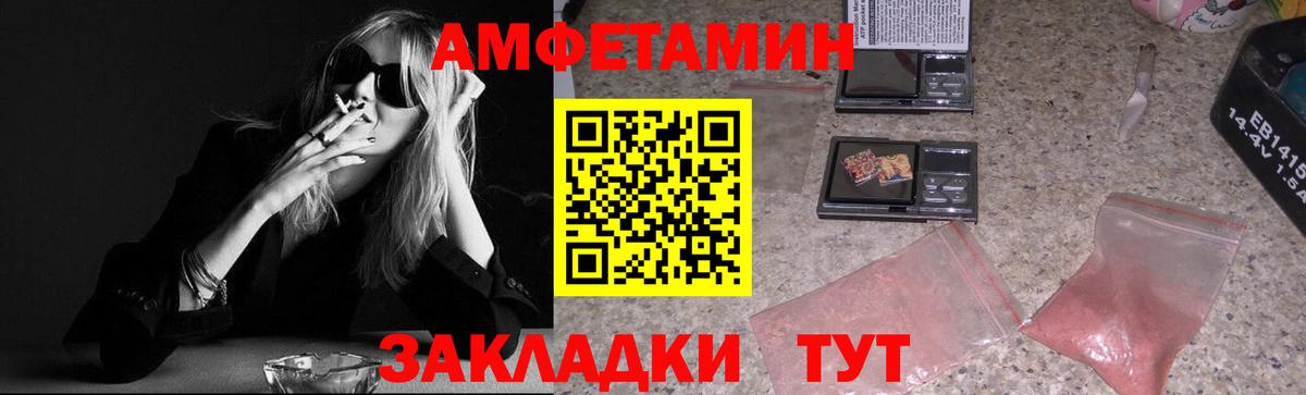 Первитин Декстрометамфетамин 99.9%  Первитин Декстрометамфетамин 99.9%  Вход с VPN  Алушта 