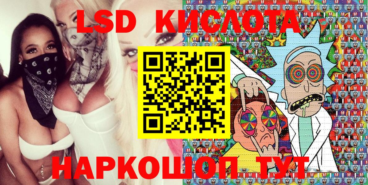 цена наркотик  Марки NBOMe 1500мкг  Вход с VPN  Алушта 
